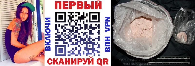 АМФЕТАМИН 97%  купить   Тимашёвск 