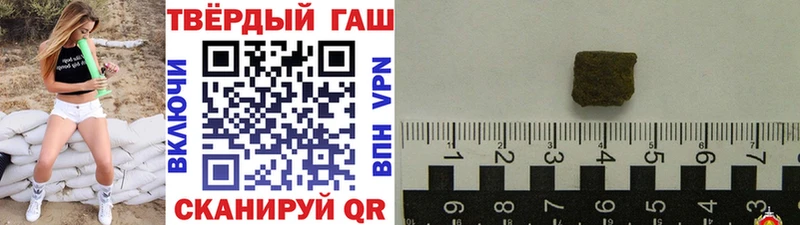 Гашиш hashish Тимашёвск