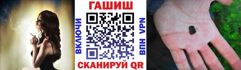 ГАШ 40% ТГК  где купить   Тимашёвск 