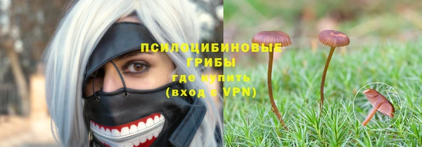 каннабис Абдулино