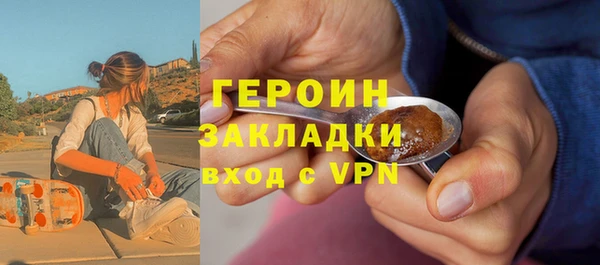 COCAINE Нефтегорск