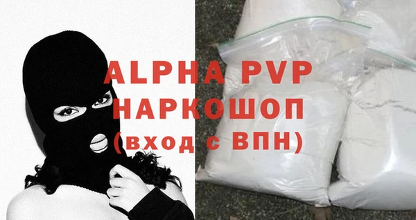 apvp Абинск
