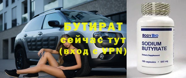 COCAINE Нефтегорск