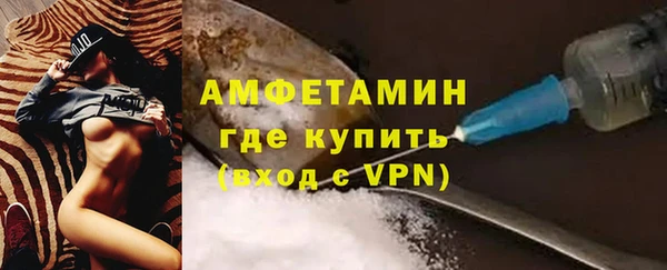 амфетамин Нефтекумск