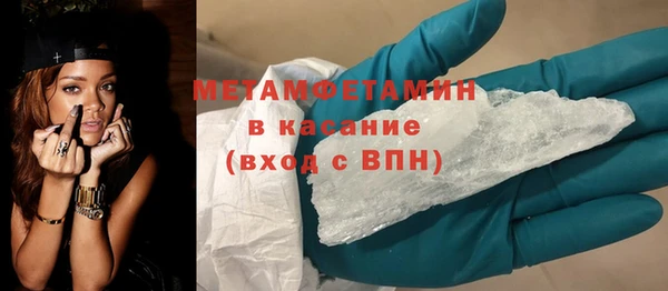 COCAINE Нефтегорск