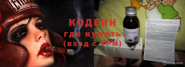 COCAINE Нефтегорск