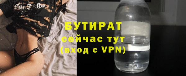 apvp Абинск