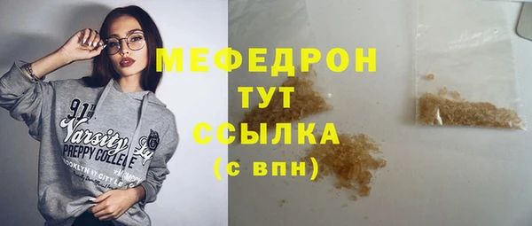 амфетамин Нефтекумск