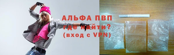 apvp Абинск