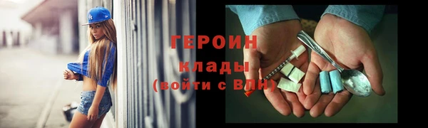 COCAINE Нефтегорск