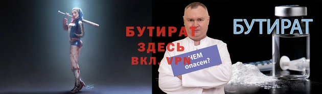 прущие крисы Нея