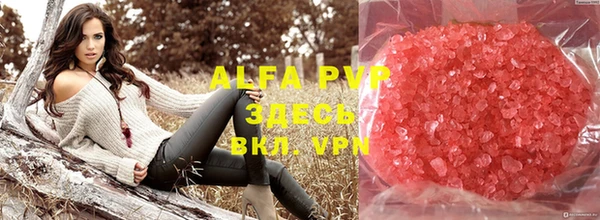 apvp Абинск