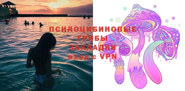 амфетамин Нефтекумск