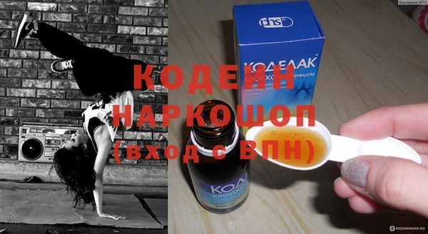 амфетамин Нефтекумск