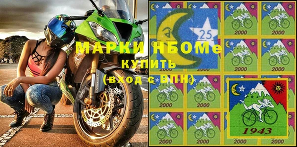 амфетамин Нефтекумск