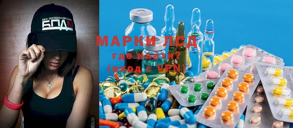COCAINE Нефтегорск