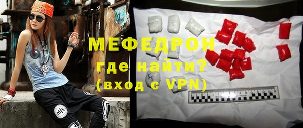 амфетамин Нефтекумск