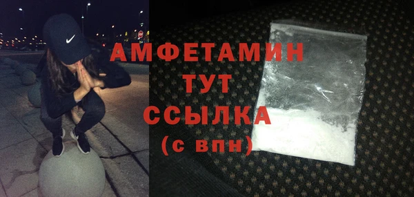 амфетамин Нефтекумск
