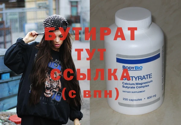 винт Абаза