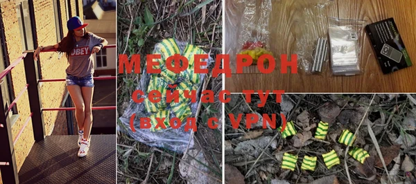 COCAINE Нефтегорск