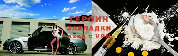 COCAINE Нефтегорск