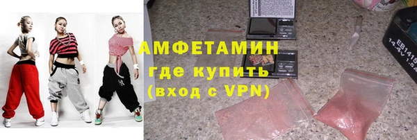 амфетамин Нефтекумск