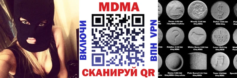 где купить наркотик  Тимашёвск  МДМА Molly 