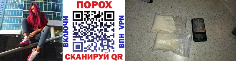Метамфетамин Methamphetamine  Тимашёвск 