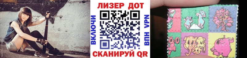 Марки NBOMe 1,5мг hydra сайт Тимашёвск где найти наркотики