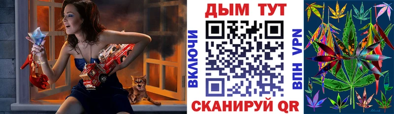 Шишки марихуана White Widow  Тимашёвск 